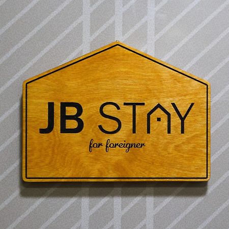 Jb Stay#Hongdae & Sinchon 10Min#Double Room Seoel Buitenkant foto